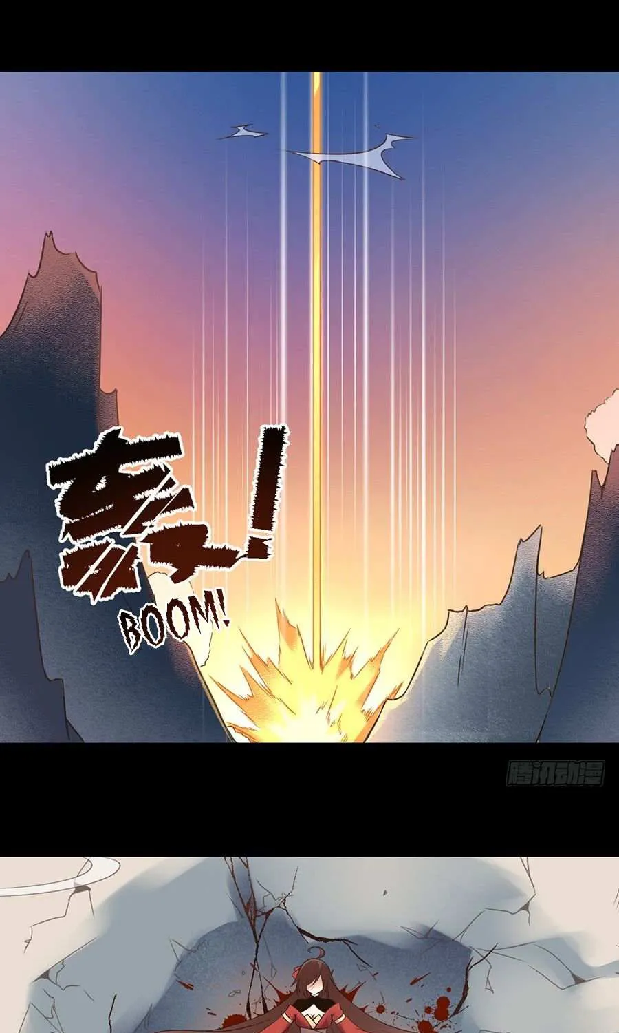 Meng Shi Zai Shang Chapter 1 page 2 - 