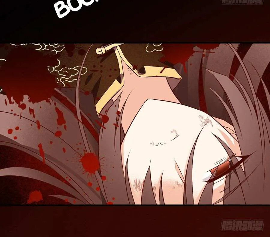 Meng Shi Zai Shang Chapter 1 page 13 - 