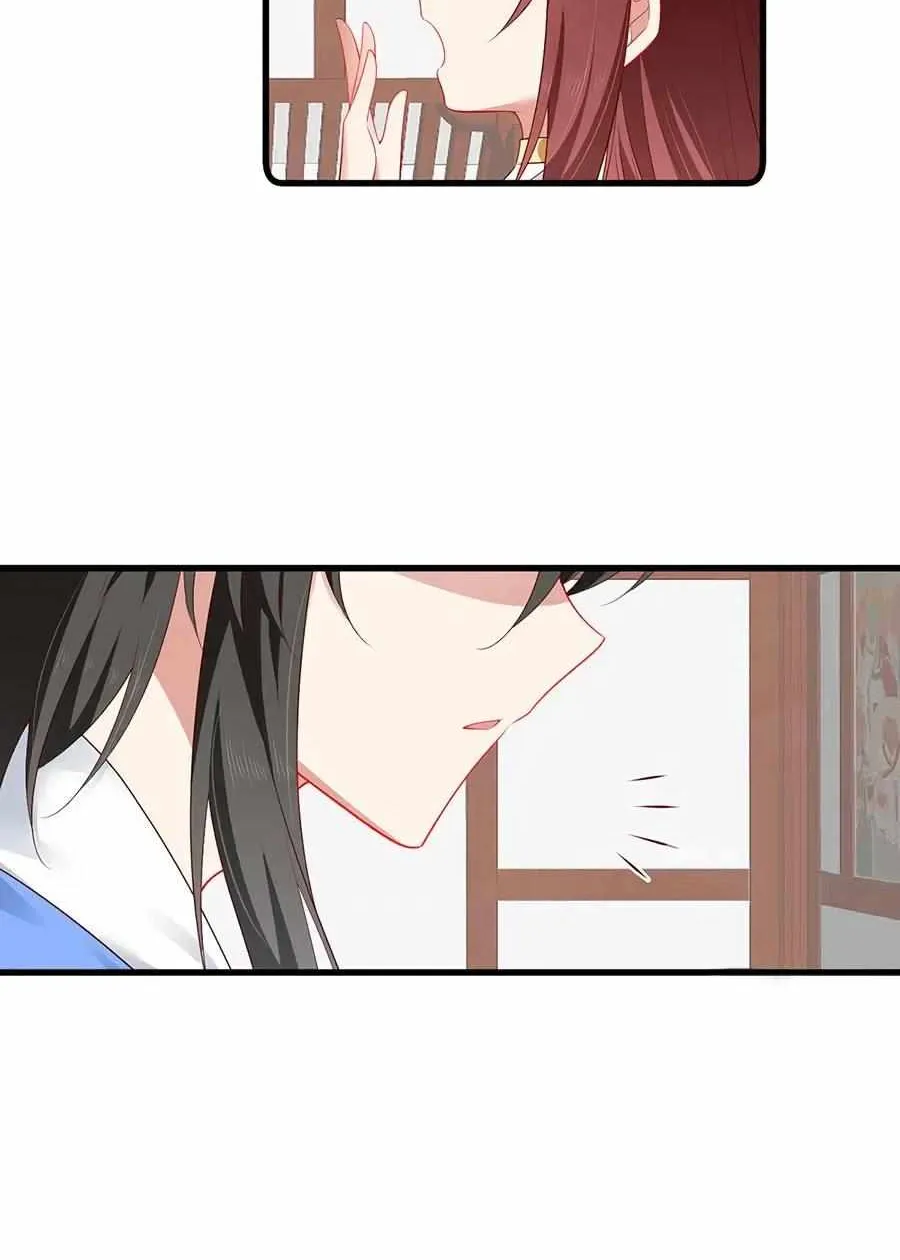 Meng Shi Zai Shang Chapter 275 page 24 - 
