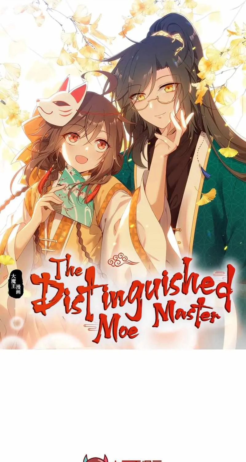 Meng Shi Zai Shang Chapter 279 page 2 - 