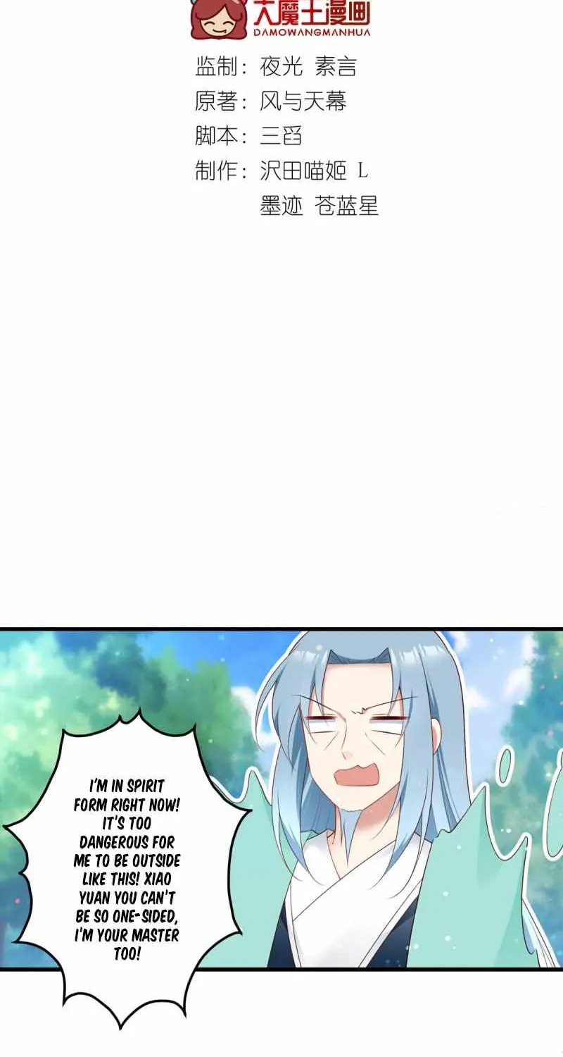 Meng Shi Zai Shang Chapter 279 page 3 - 