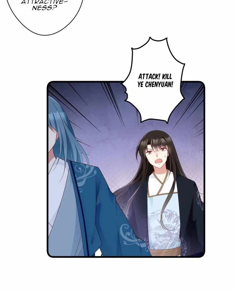 Meng Shi Zai Shang Chapter 281 page 5 - 
