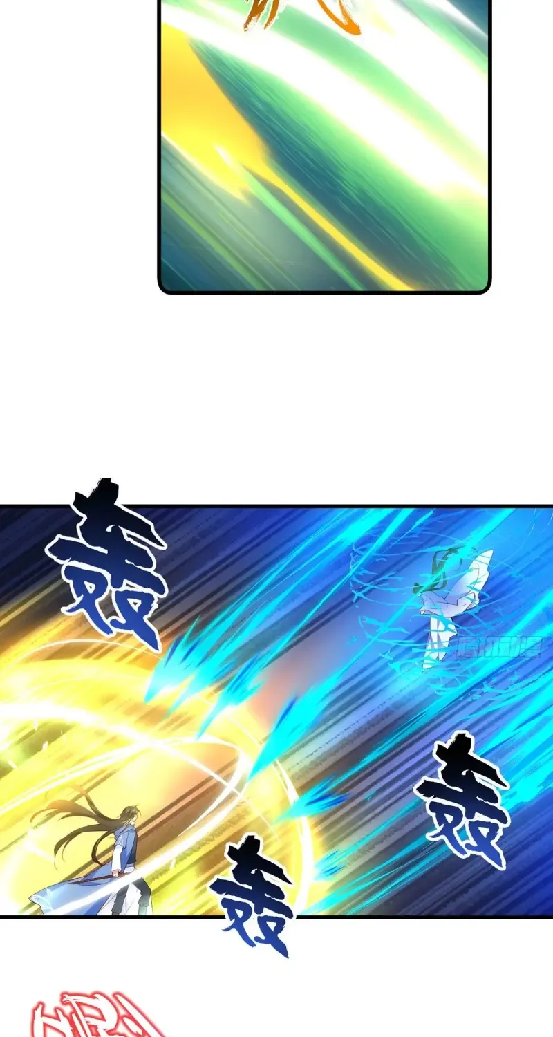 Meng Shi Zai Shang Chapter 290 page 14 - 