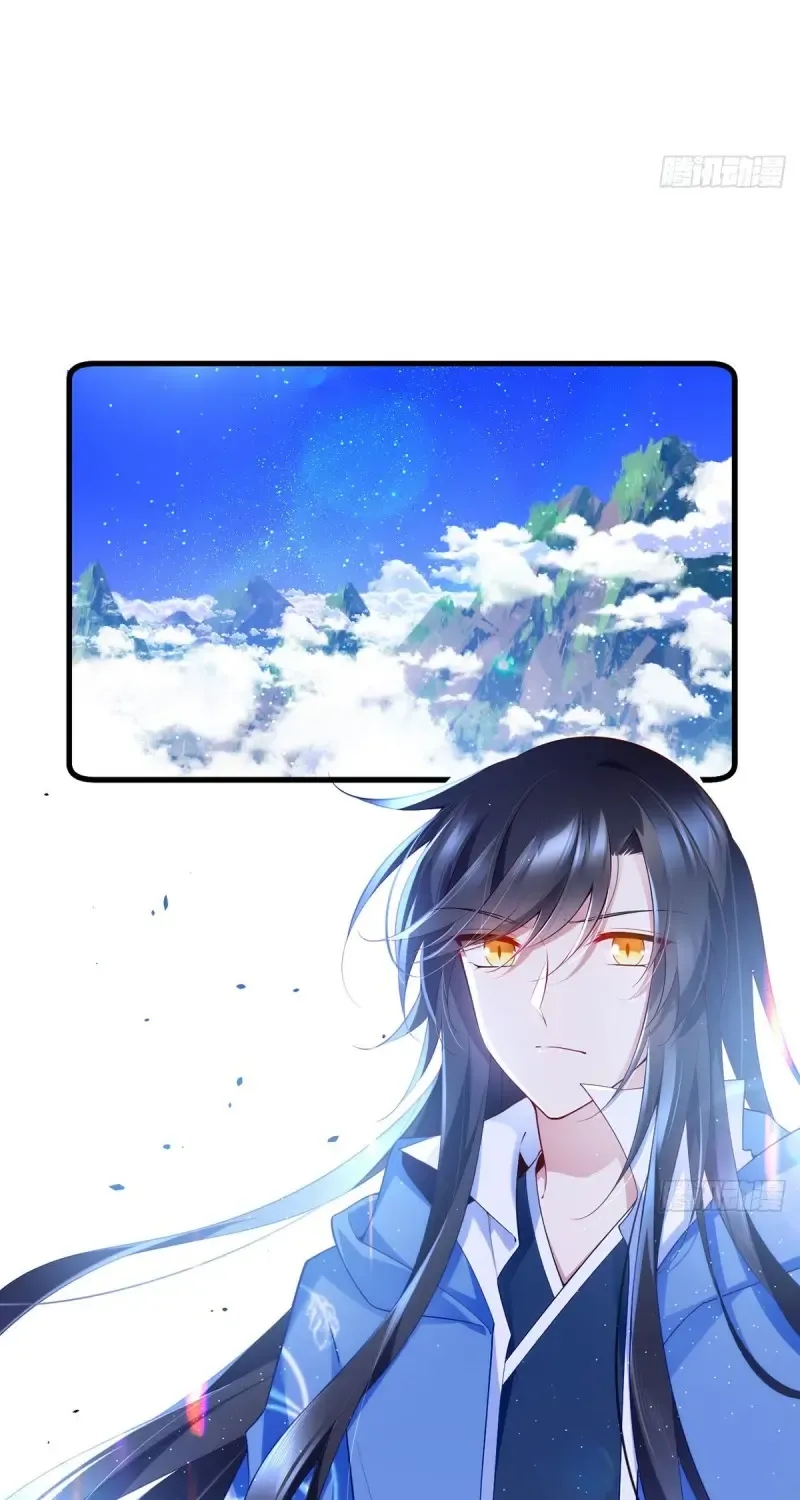 Meng Shi Zai Shang Chapter 290 page 4 - 