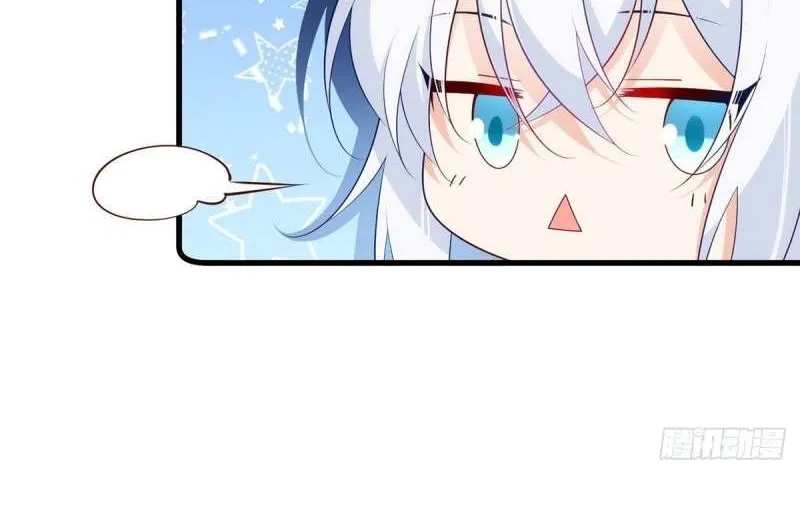 Meng Shi Zai Shang Chapter 292 page 20 - 