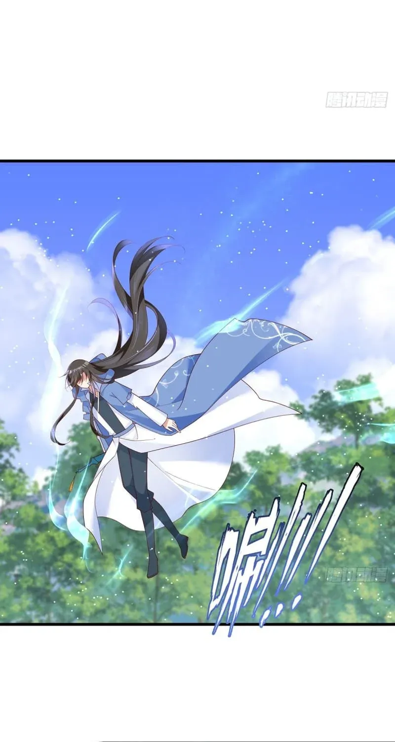 Meng Shi Zai Shang Chapter 293 page 3 - 