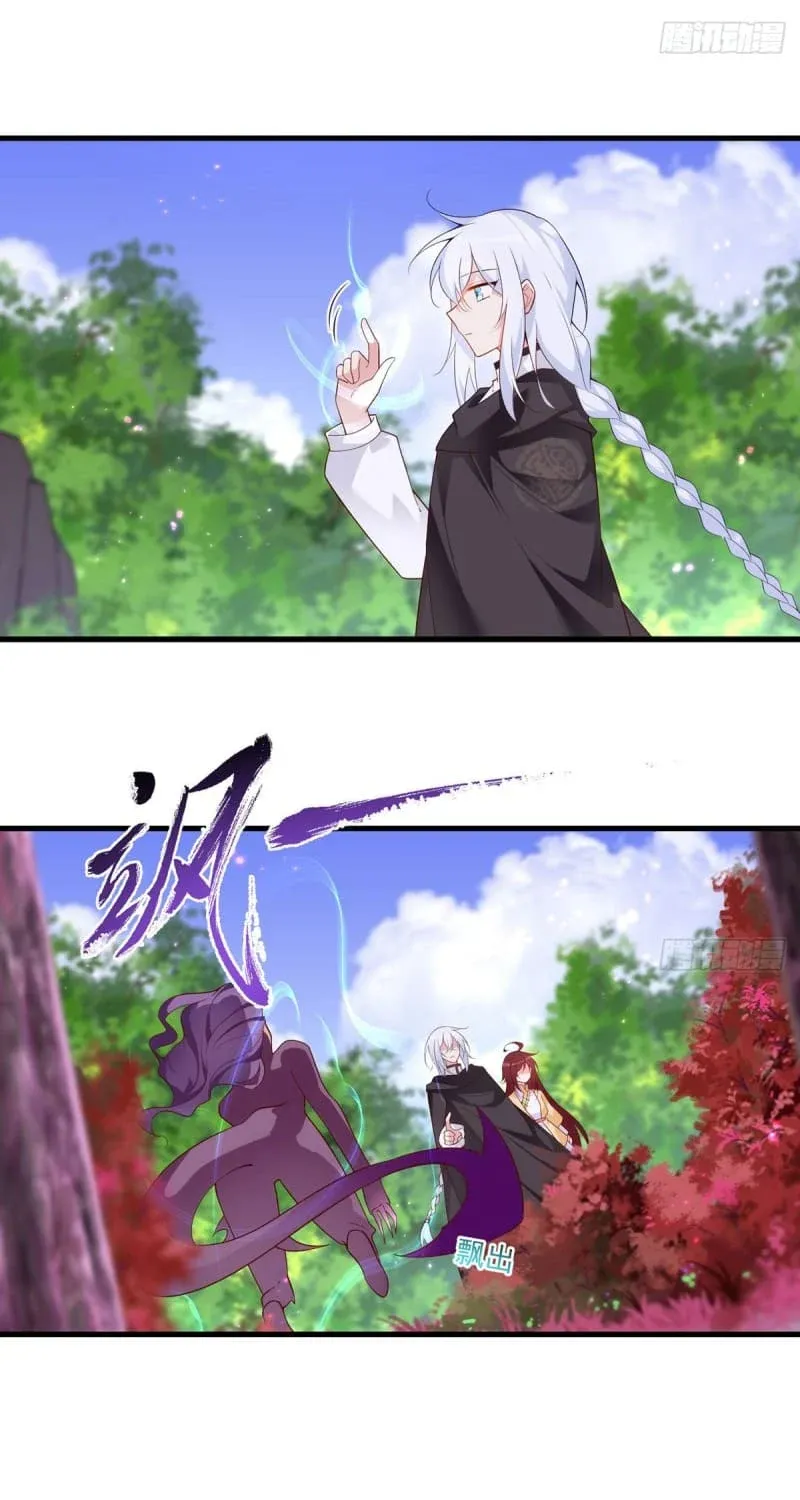 Meng Shi Zai Shang Chapter 293 page 33 - 