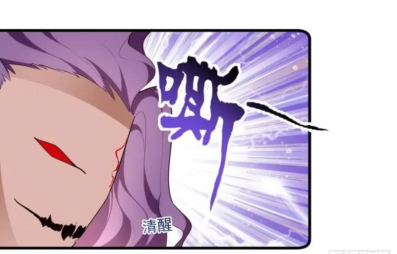 Meng Shi Zai Shang Chapter 293 page 34 - 