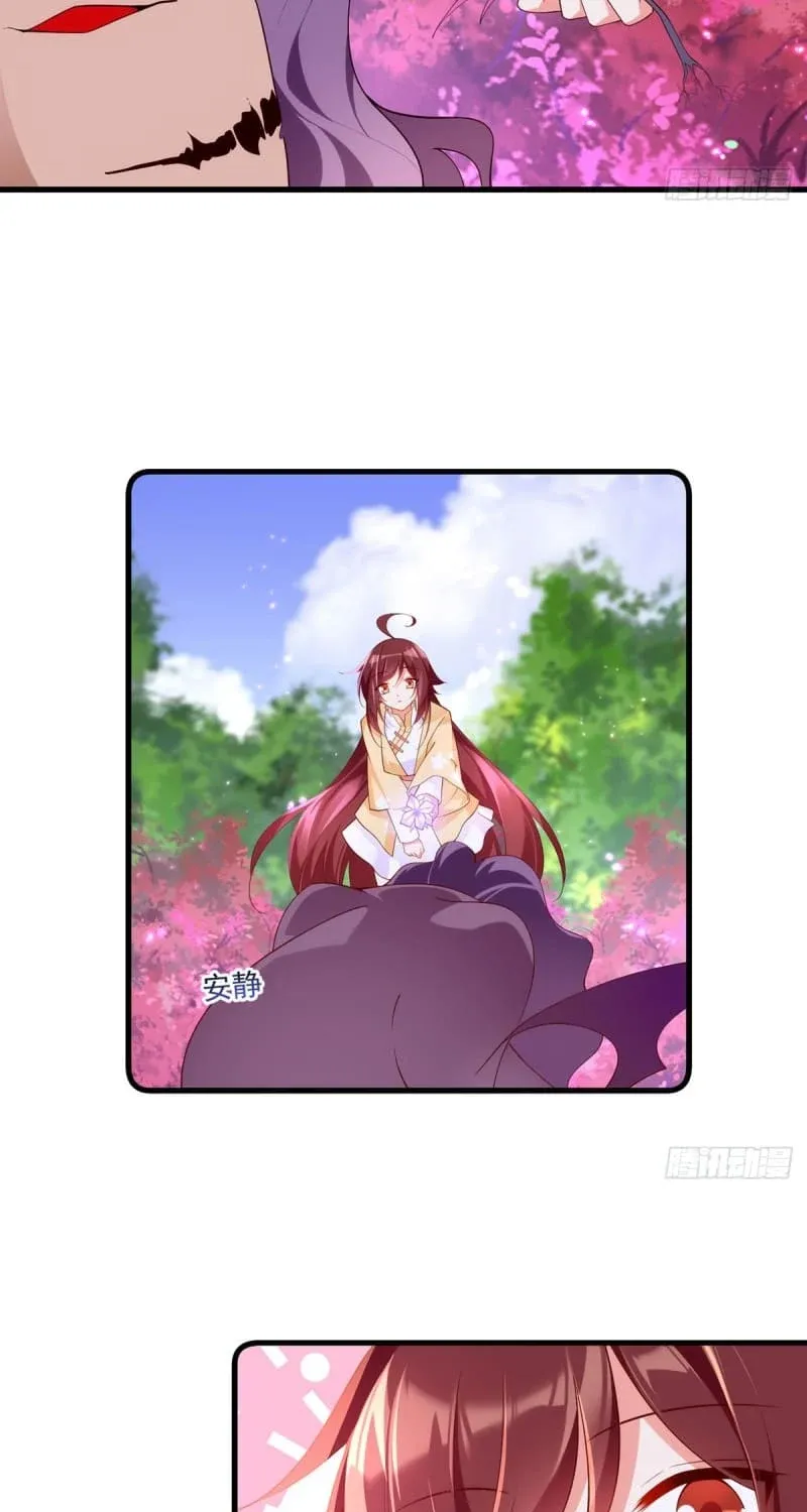Meng Shi Zai Shang Chapter 293 page 37 - 