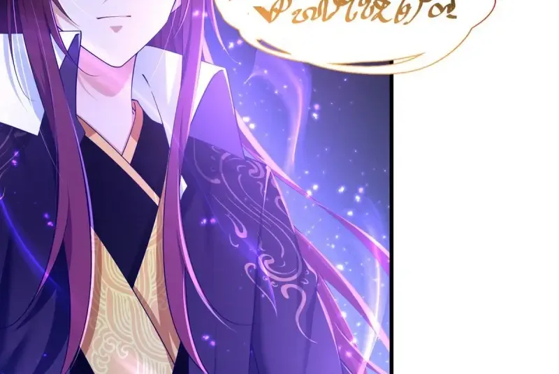 Meng Shi Zai Shang Chapter 295 page 26 - 