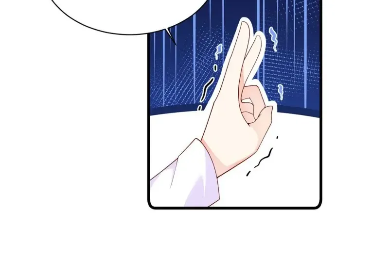 Meng Shi Zai Shang Chapter 295 page 8 - 