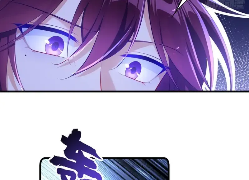 Meng Shi Zai Shang Chapter 296 page 24 - 