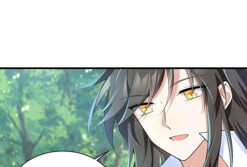 Meng Shi Zai Shang Chapter 297 page 20 - 