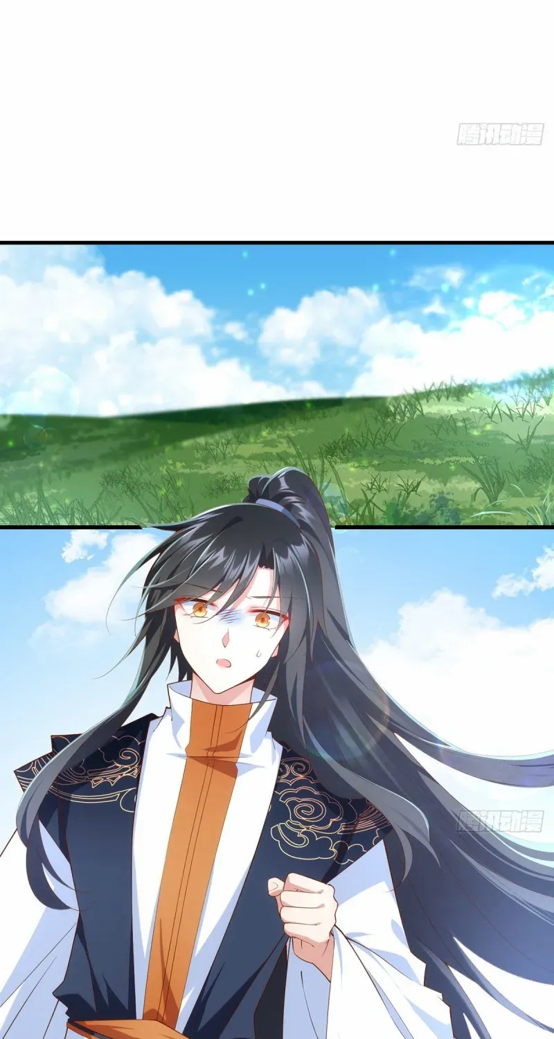Meng Shi Zai Shang Chapter 301 page 4 - 