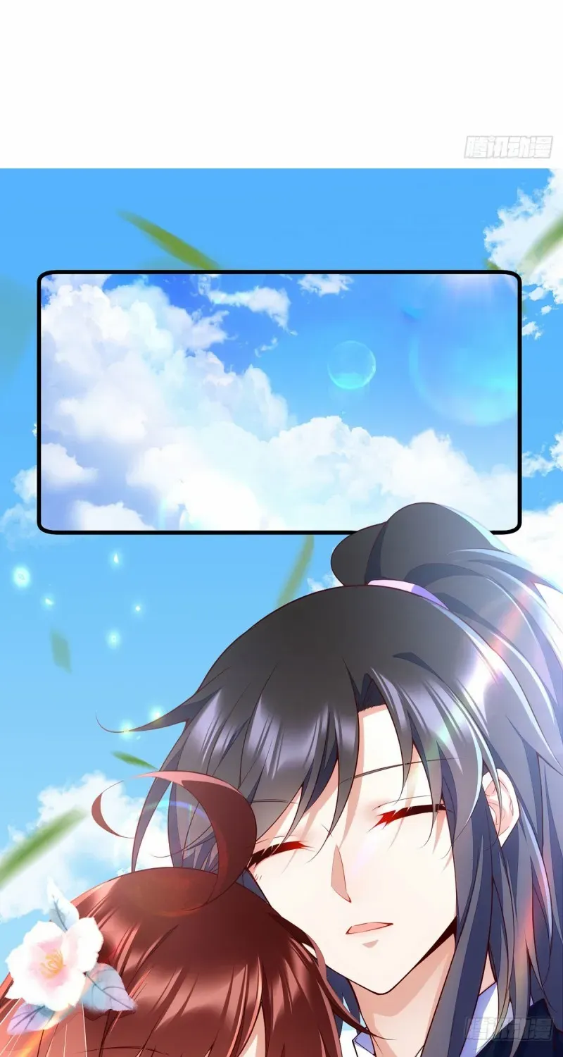 Meng Shi Zai Shang Chapter 303 page 5 - 