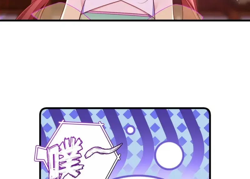 Meng Shi Zai Shang Chapter 306 page 29 - 