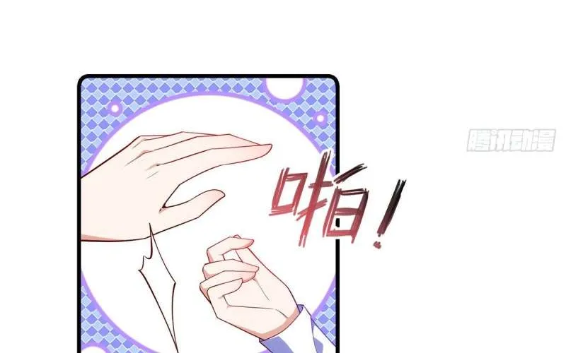 Meng Shi Zai Shang Chapter 308 page 19 - 
