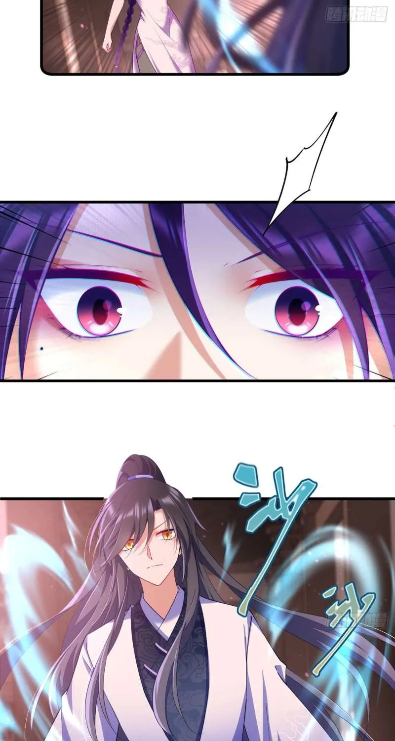 Meng Shi Zai Shang Chapter 308 page 24 - 