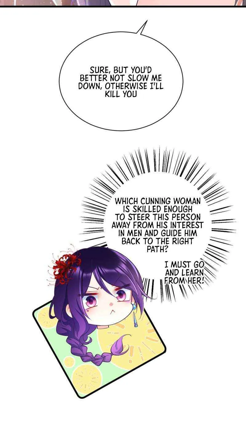 Meng Shi Zai Shang Chapter 308 page 35 - 