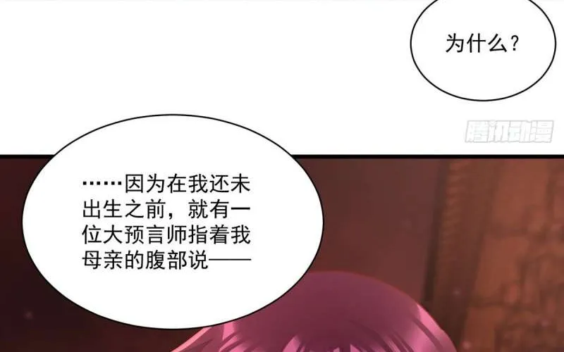 Meng Shi Zai Shang Chapter 310 page 10 - 
