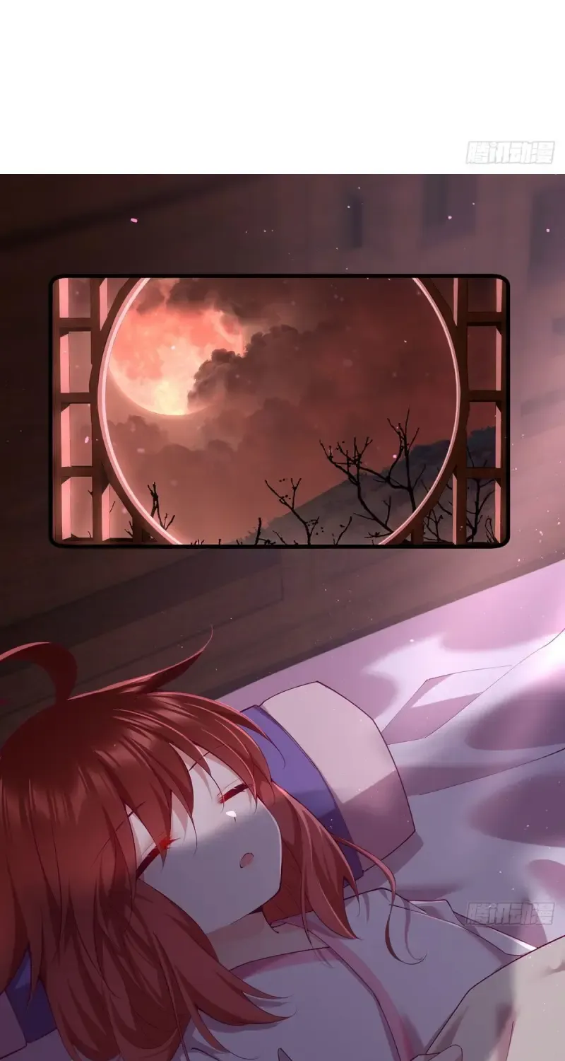 Meng Shi Zai Shang Chapter 311 page 4 - 