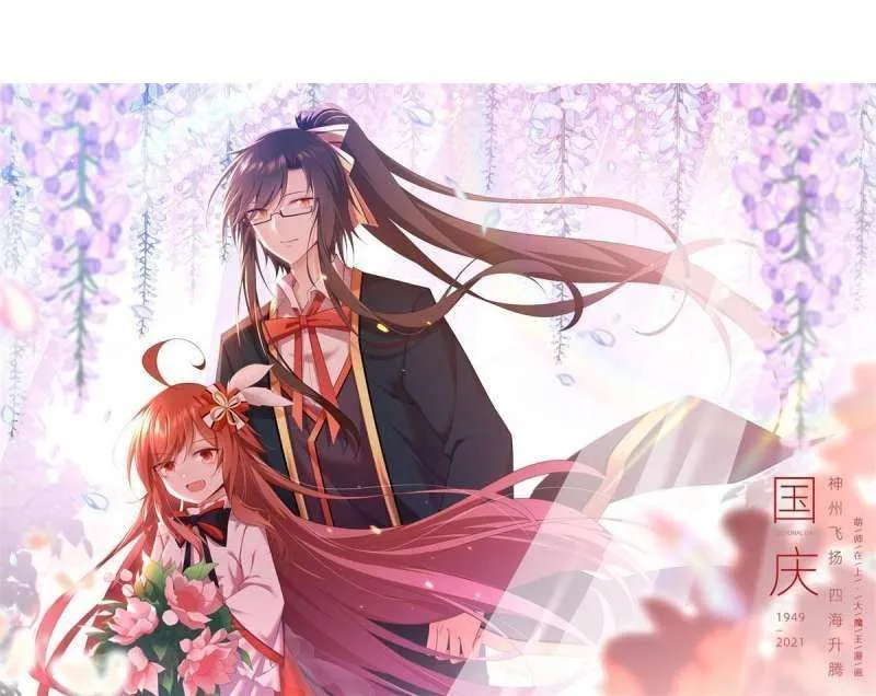 Meng Shi Zai Shang Chapter 318 page 36 - 
