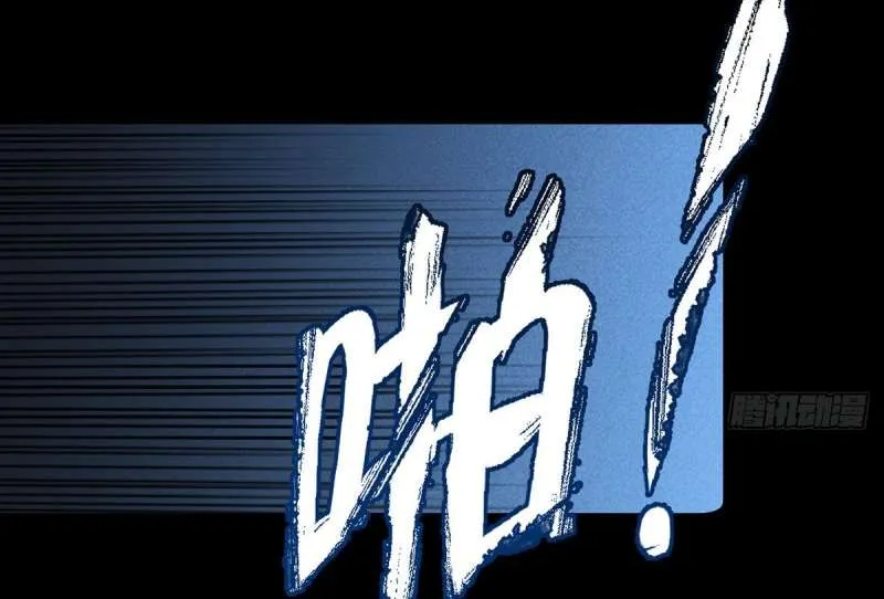 Meng Shi Zai Shang Chapter 321 page 24 - 
