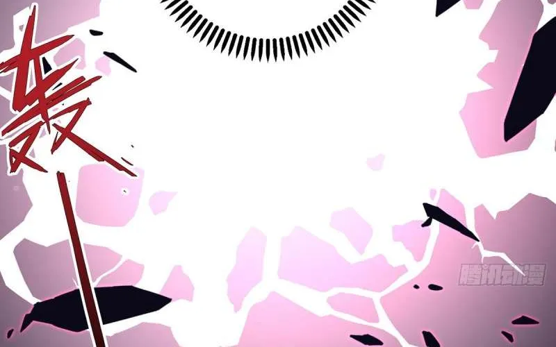 Meng Shi Zai Shang Chapter 323 page 37 - 