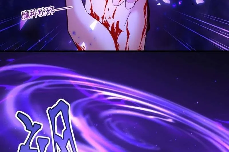 Meng Shi Zai Shang Chapter 325 page 7 - 