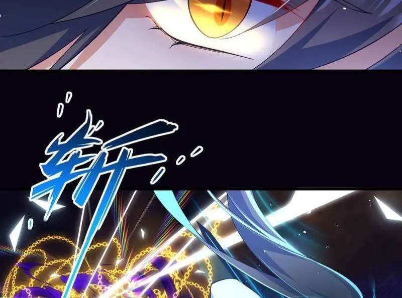 Meng Shi Zai Shang Chapter 326 page 22 - 