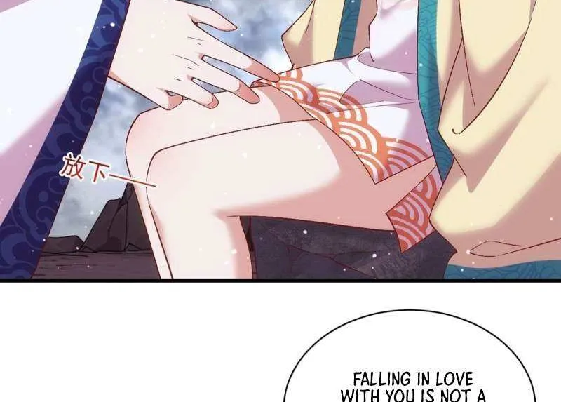 Meng Shi Zai Shang Chapter 327 page 13 - 