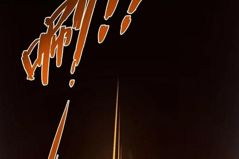 Meng Shi Zai Shang Chapter 334 page 11 - 