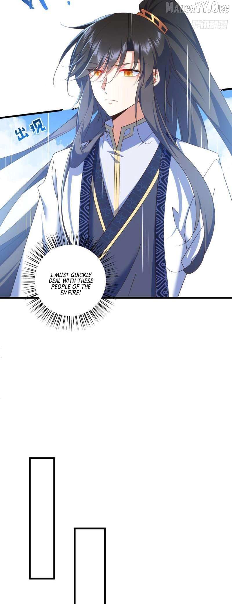 Meng Shi Zai Shang Chapter 335 page 15 - 