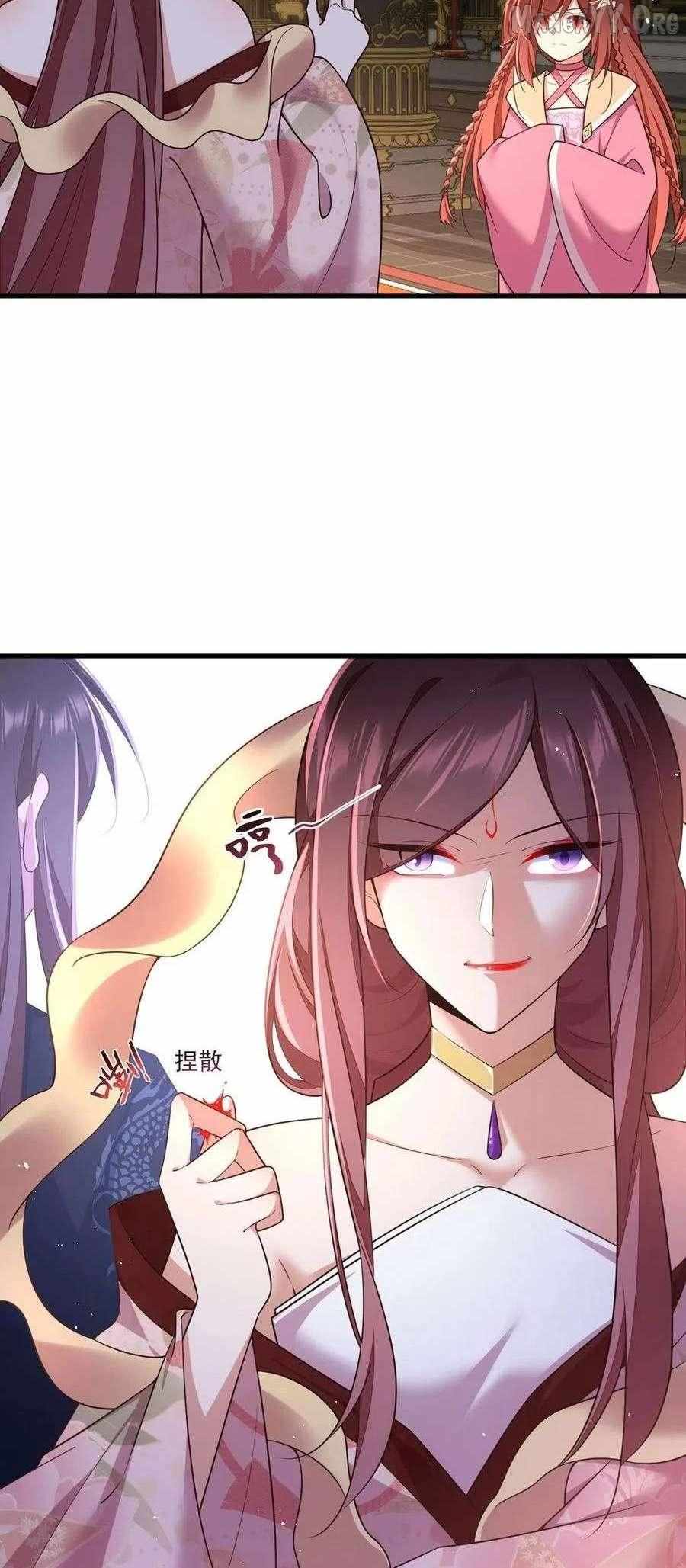 Meng Shi Zai Shang Chapter 340 page 12 - 