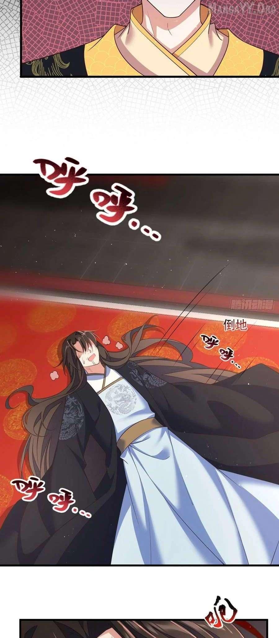 Meng Shi Zai Shang Chapter 340 page 19 - 