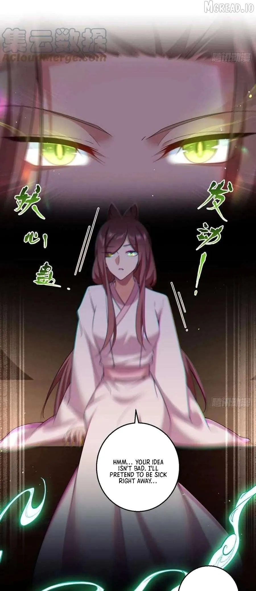 Meng Shi Zai Shang Chapter 345 page 11 - 