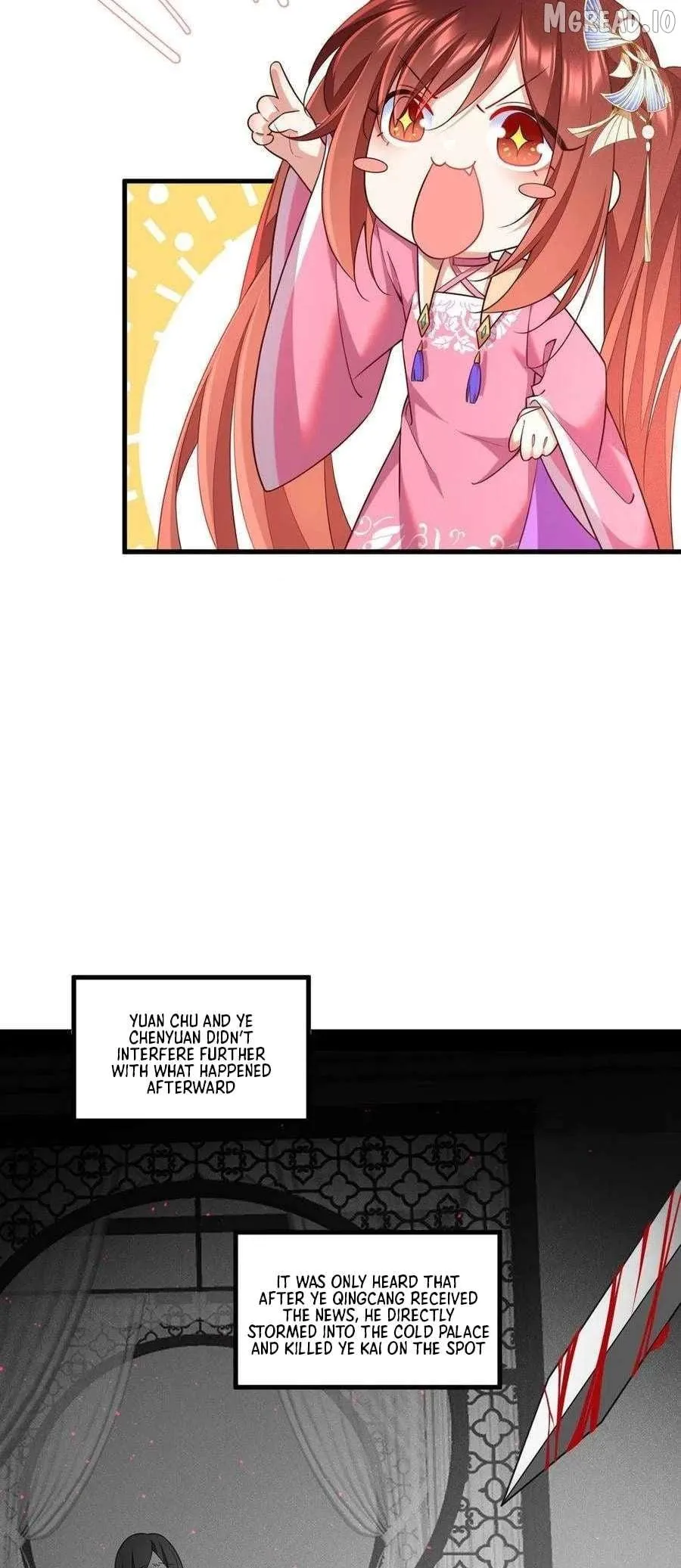 Meng Shi Zai Shang Chapter 345 page 17 - 