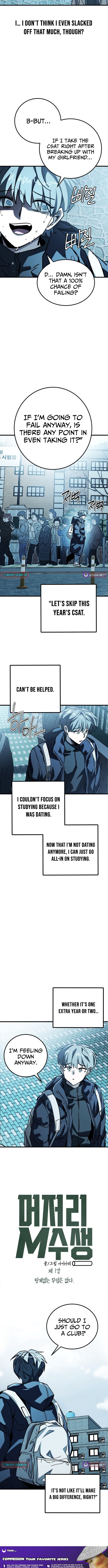 Meojeori M-susaeng Chapter 1 page 26 - 
