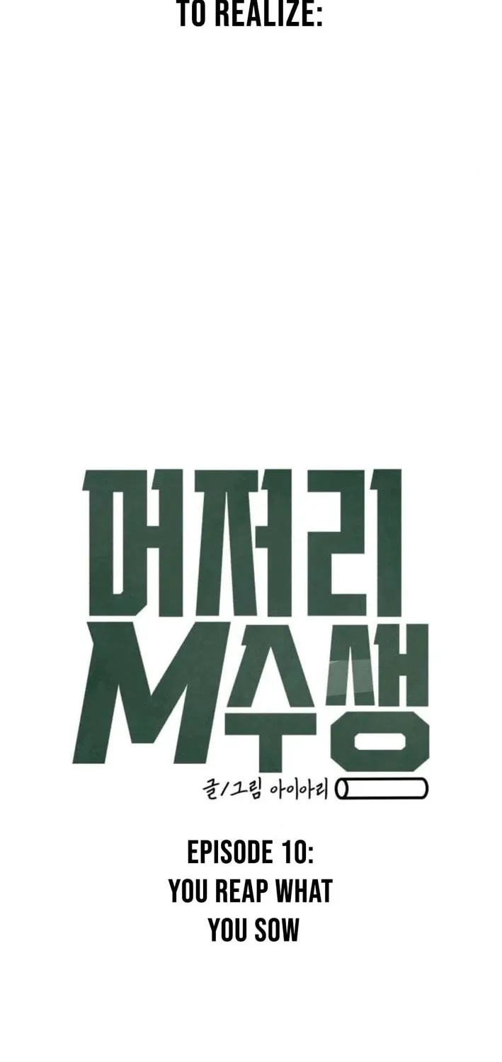 Meojeori M-susaeng Chapter 10 page 11 - 