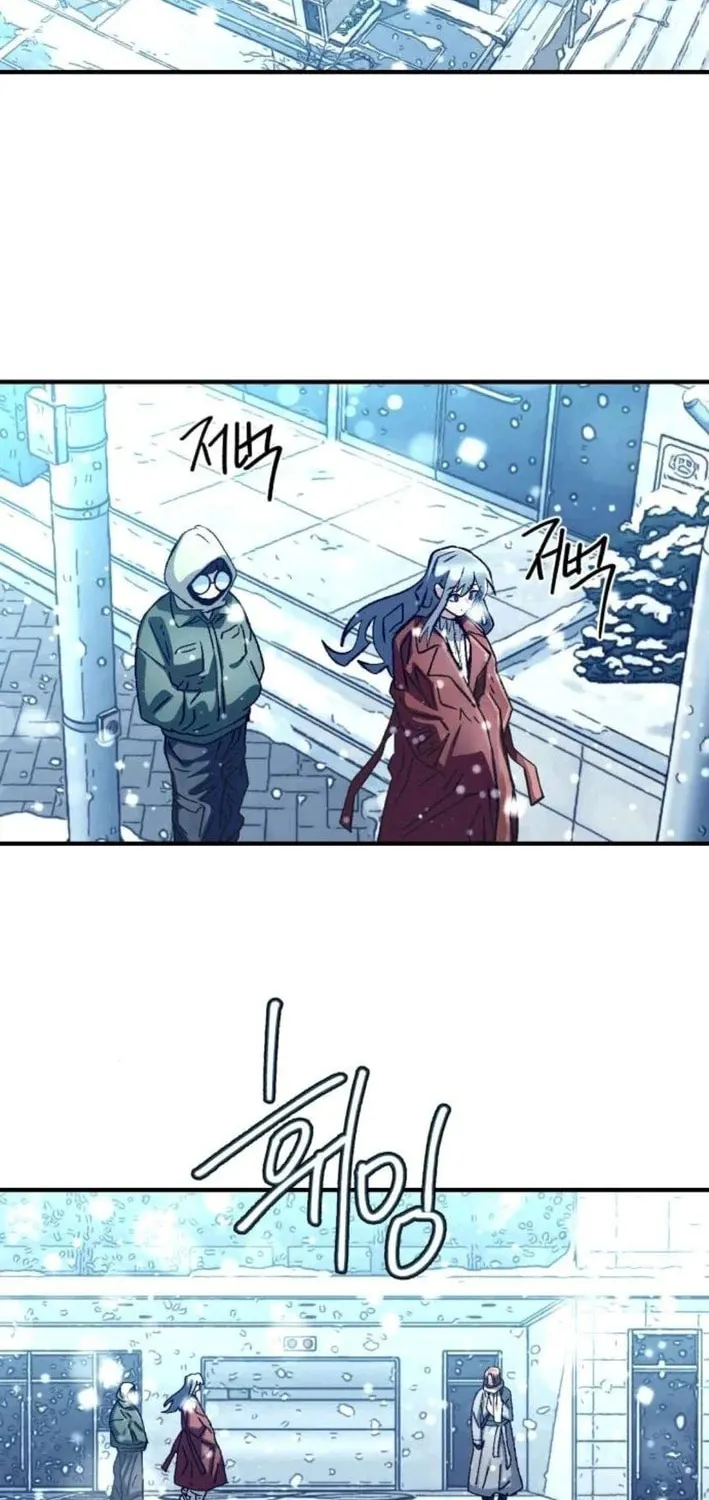 Meojeori M-susaeng Chapter 10 page 25 - 