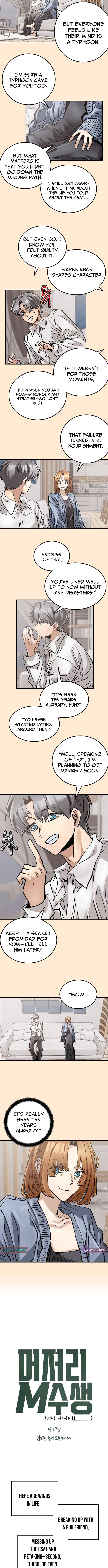 Meojeori M-susaeng Chapter 12 page 2 - 
