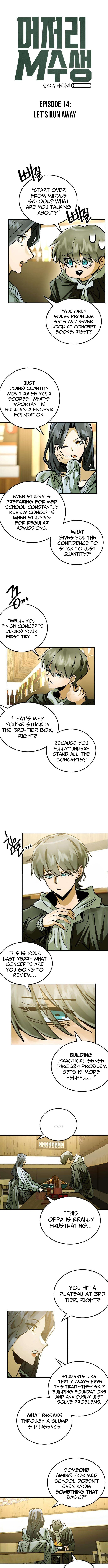 Meojeori M-susaeng Chapter 14 page 3 - 