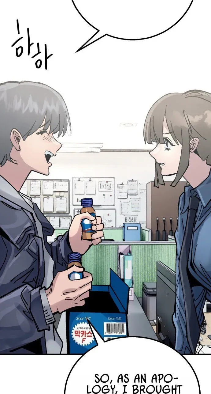 Meojeori M-susaeng Chapter 23 page 44 - 