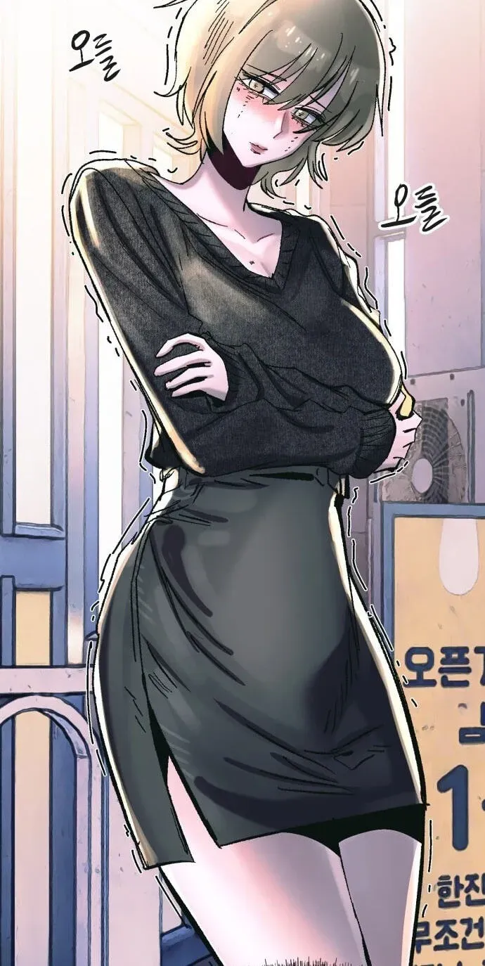 Meojeori M-susaeng Chapter 23 page 6 - 