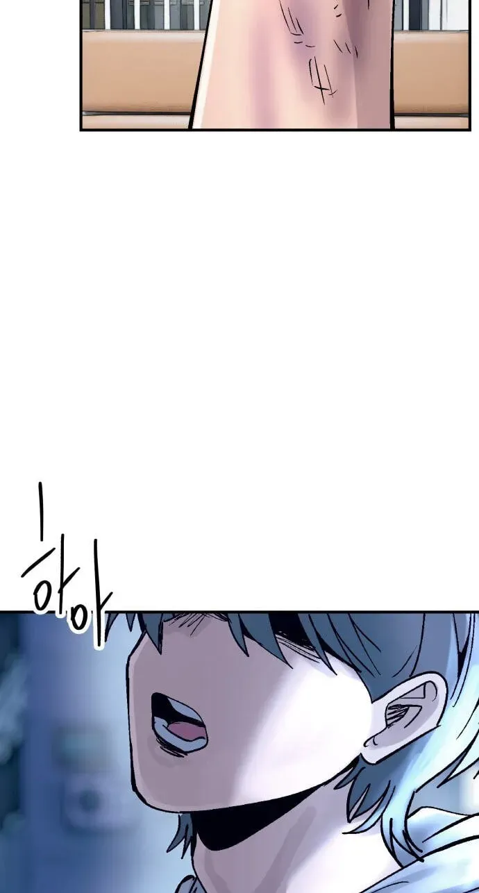 Meojeori M-susaeng Chapter 23 page 72 - 