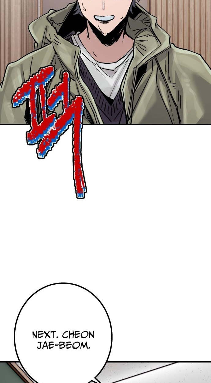 Meojeori M-susaeng Chapter 24 page 22 - 
