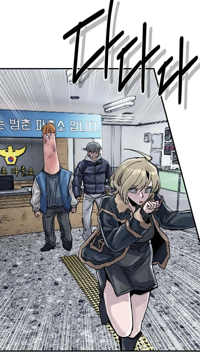 Meojeori M-susaeng Chapter 24 page 7 - 