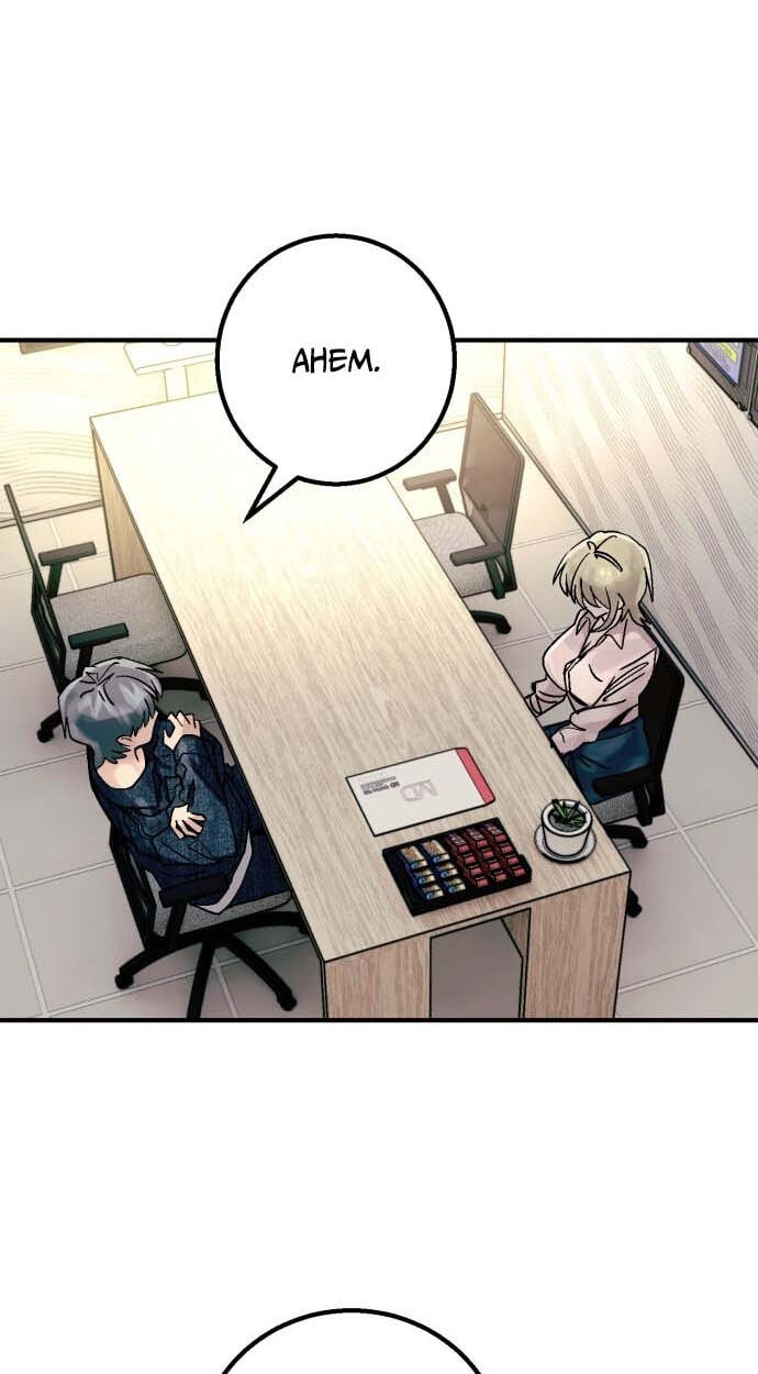 Meojeori M-susaeng Chapter 24 page 79 - 