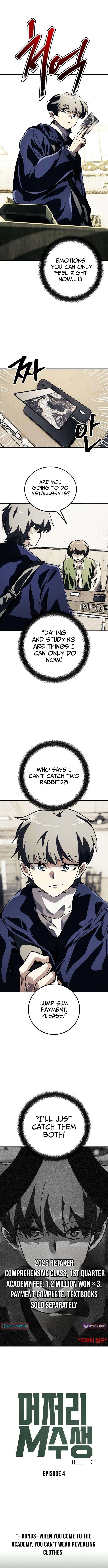 Meojeori M-susaeng Chapter 4 page 24 - 