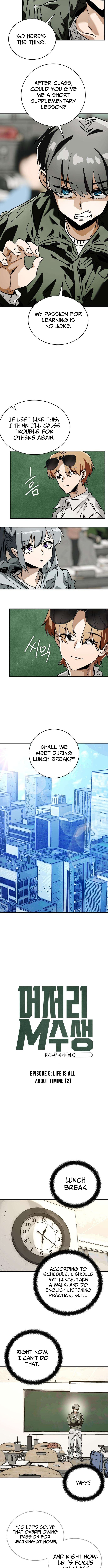 Meojeori M-susaeng Chapter 6 page 5 - 